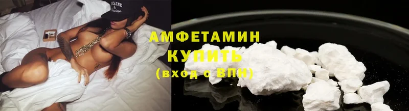 Amphetamine 98%  Волоколамск 