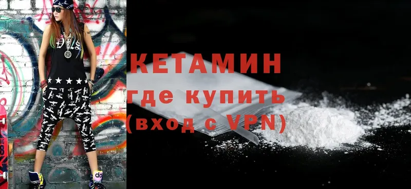 как найти закладки  Волоколамск  Кетамин ketamine 