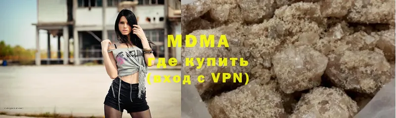 MDMA VHQ  хочу   Волоколамск 